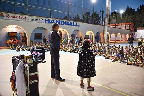 Kinderland Παιδική Κατασκήνωση