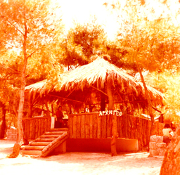 Kinderland Παιδική Κατασκήνωση