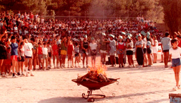 Kinderland Παιδική Κατασκήνωση