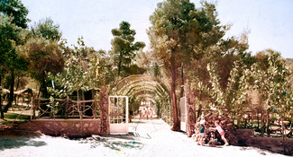 Kinderland Παιδική Κατασκήνωση